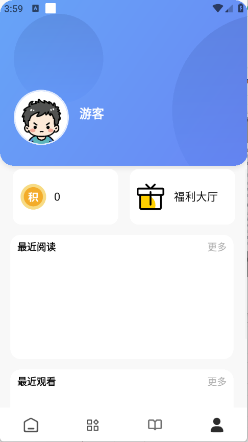 瞅瞅浏览器图4