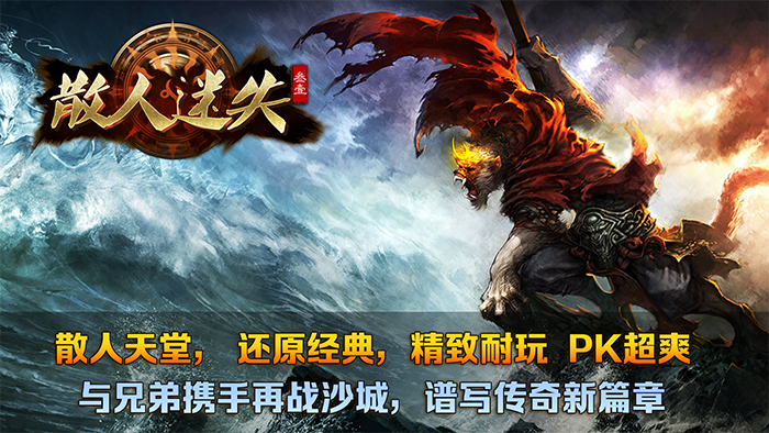 叁壹散人迷失(2)