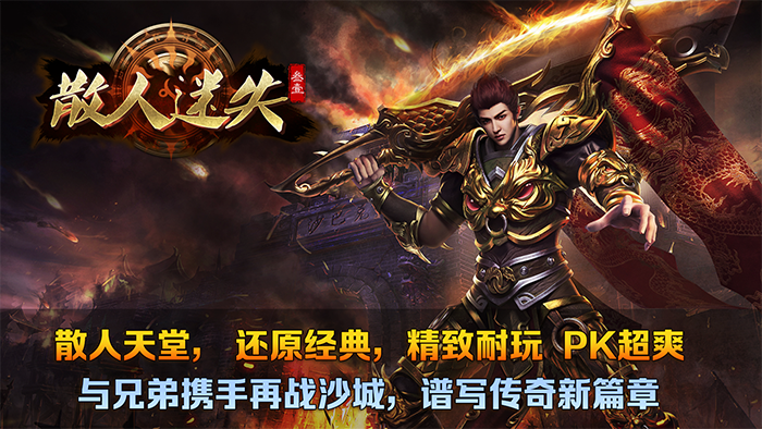 叁壹散人迷失(5)