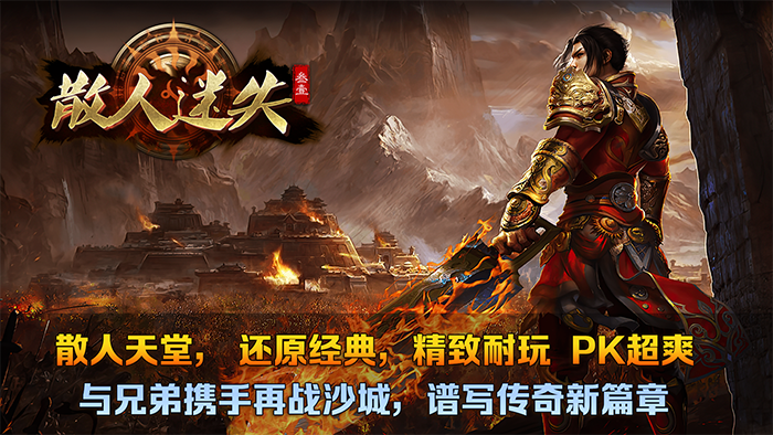 叁壹散人迷失(4)