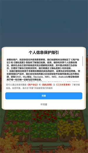 青青草堂图3