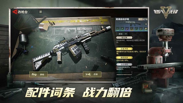 超凡先鋒國際服