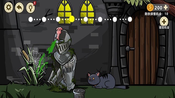 異形蟲入侵地球中文版