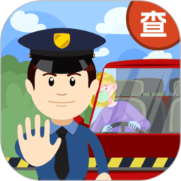 全国违章速查 V1.0.3