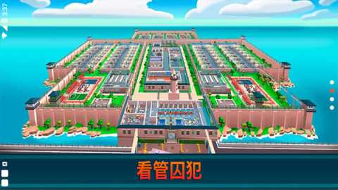 監(jiān)獄帝國大亨中文版