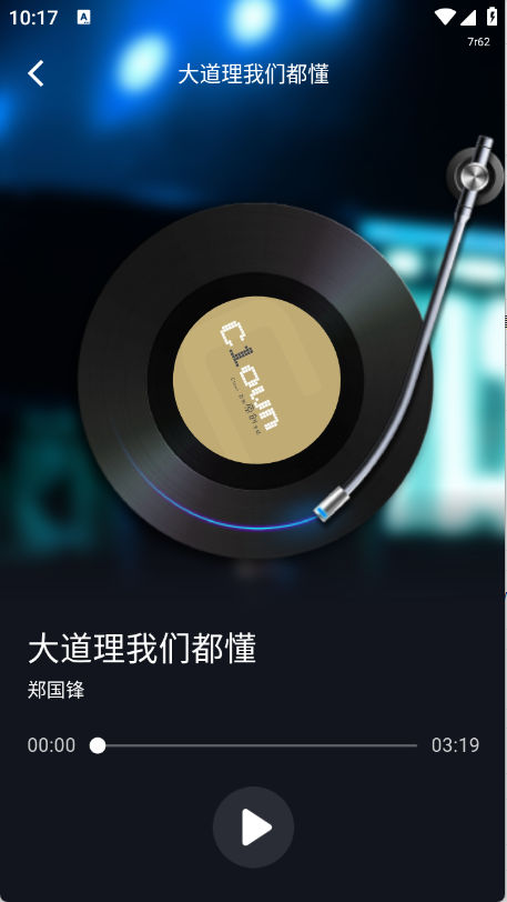 免费K歌大全图3