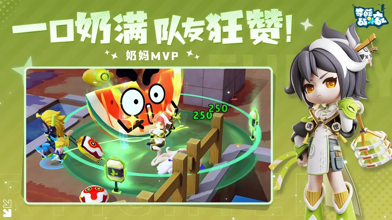 奇葩戰(zhàn)斗家