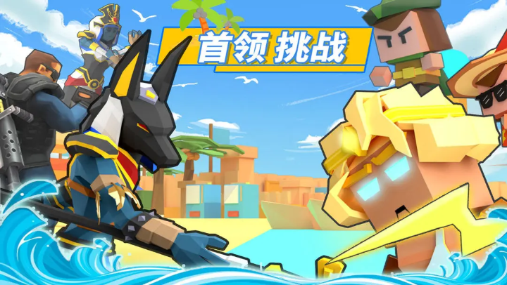 弓箭手大作战图1