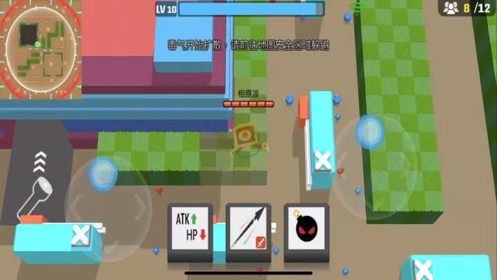 弓箭手大作战图4