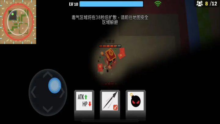 弓箭手大作战图5