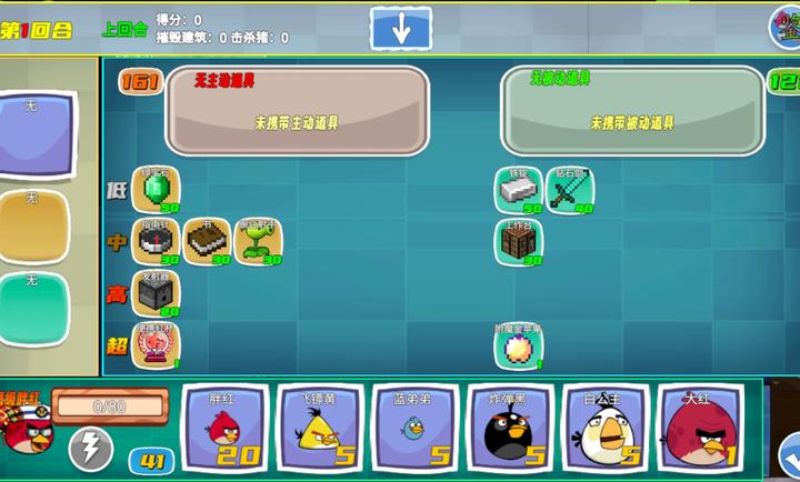 我的鸟制造最新版图1