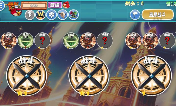 我的鸟制造最新版图2