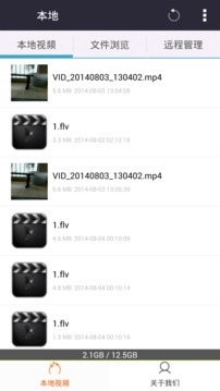 西瓜影音播放器(2)