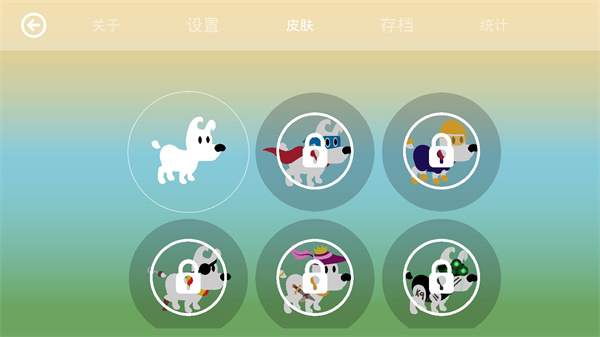 米皮大冒險夢境