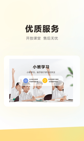学家云HD图4