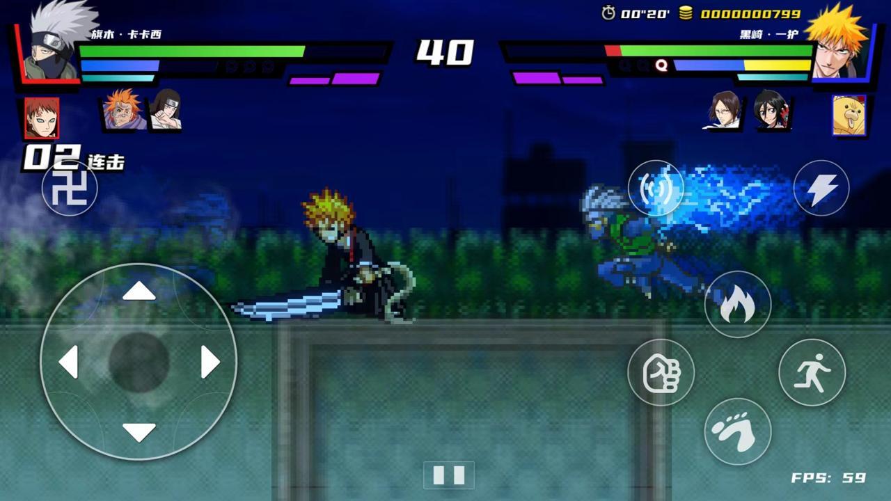 真死神VS火影绊