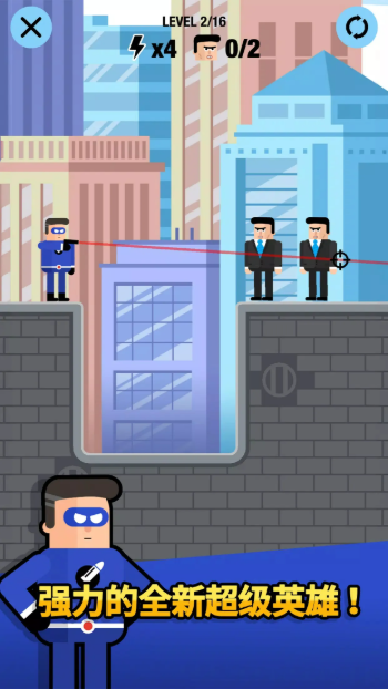 超级英雄联盟2(1)