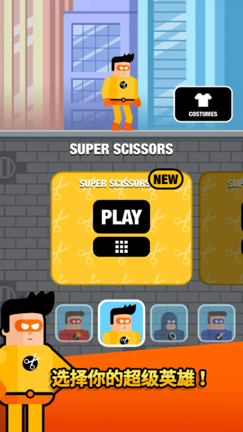 超级英雄联盟2(5)