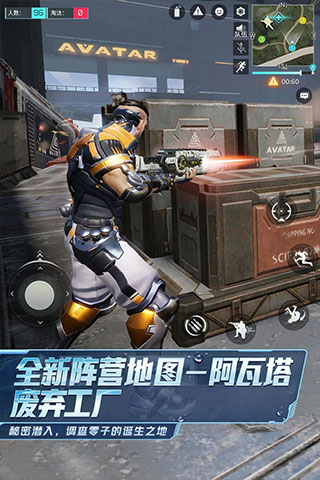 量子特攻國際服