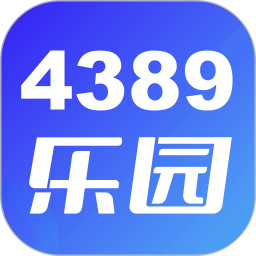4389乐园