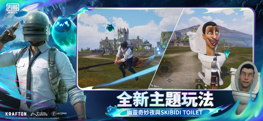 PUBG地铁逃生最新版图2