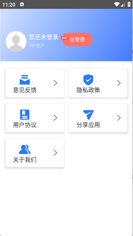 3D全球卫星地图图4