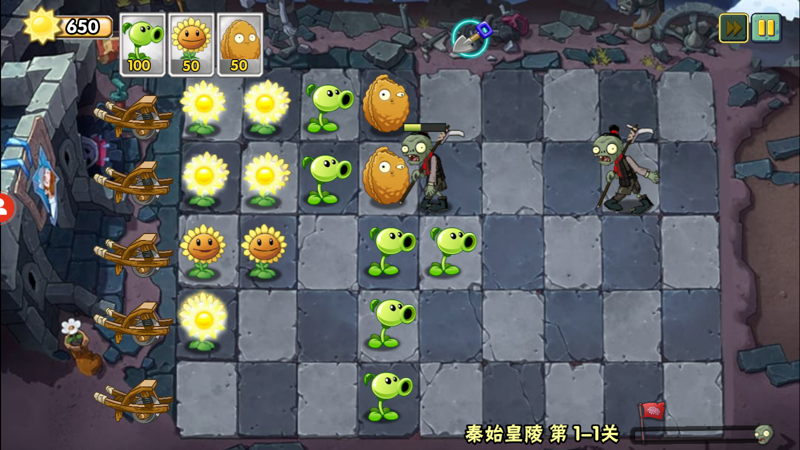 植物大戰僵尸Wenhua版