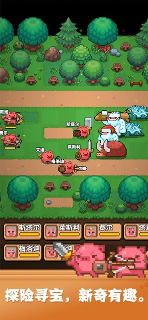 开拓猪之岛图3