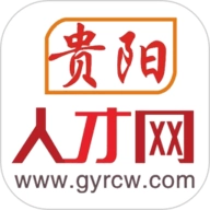 贵阳人才网