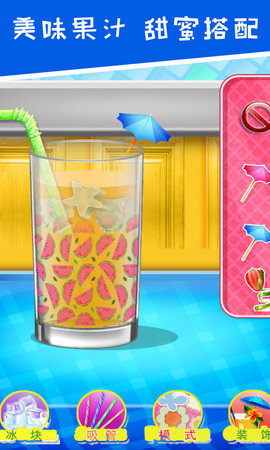 公主廚房愛美食