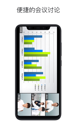 摩云致邻专业版截图4