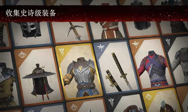 暗影格斗3國際服最新版