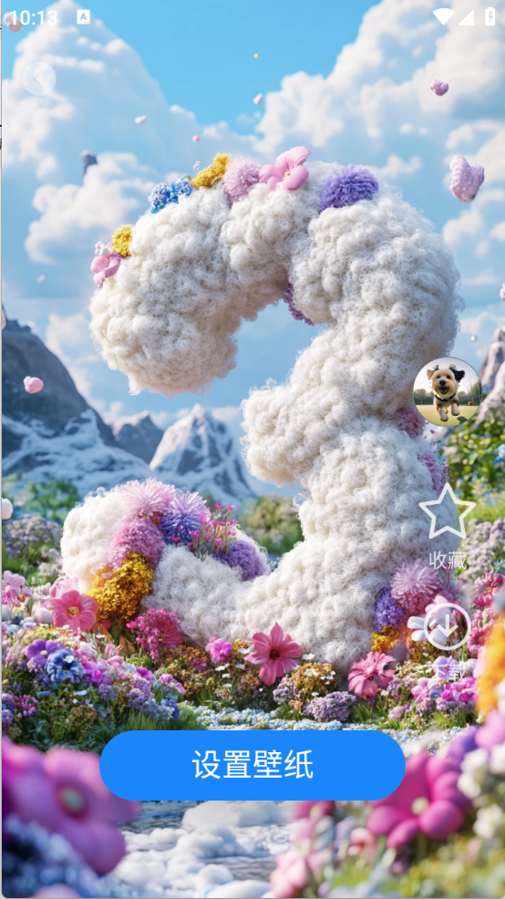 元汽手机壁纸图1