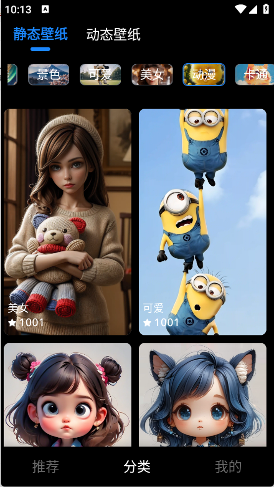 元汽手机壁纸图3