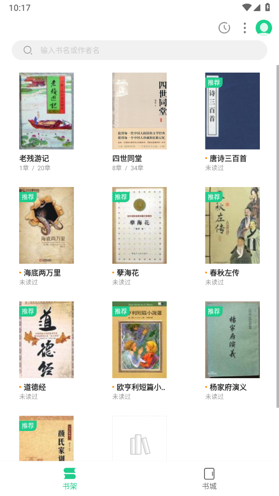 追書大師
