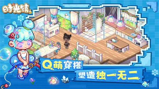 時(shí)光鎮(zhèn)