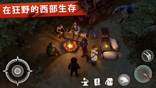 西部土地生存正版