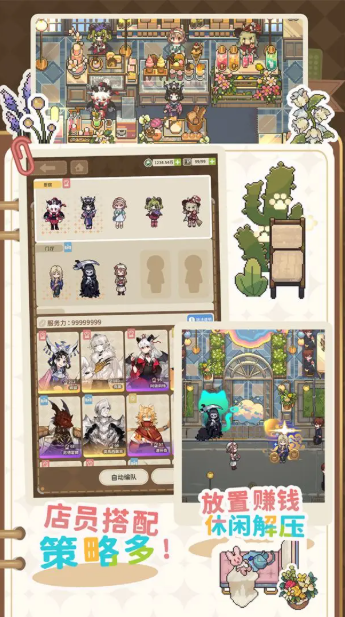 非日常邂逅故事图6