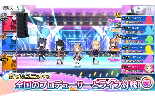 偶像大師閃耀色彩