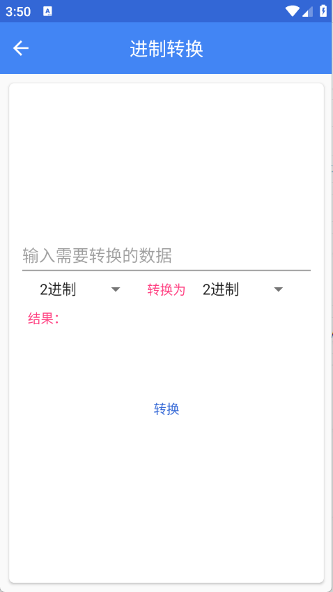 工具箱子图3