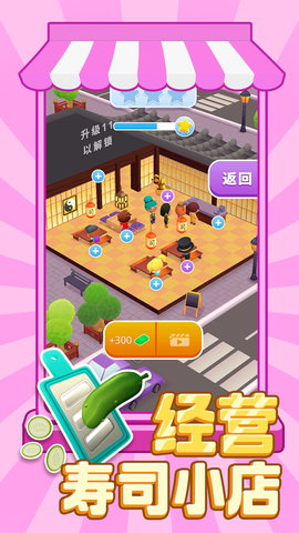 風(fēng)味早餐店