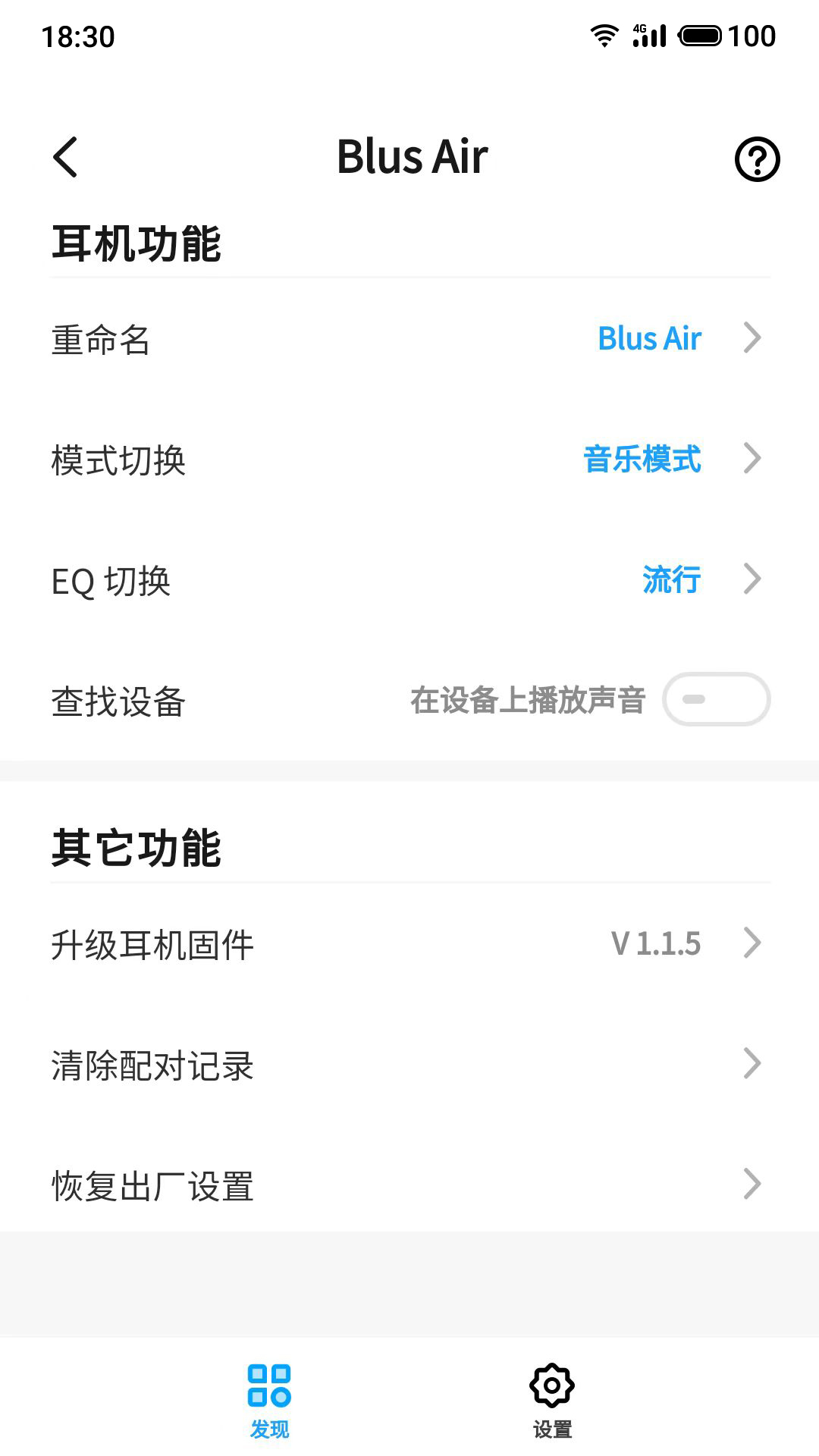 魅蓝 lifeme-图4