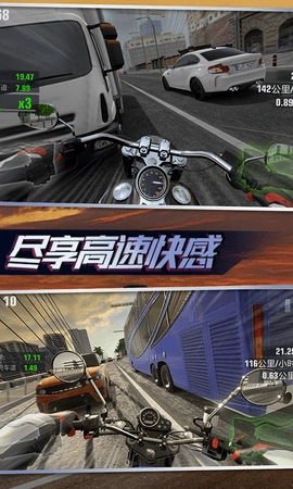 真实摩托锦标赛