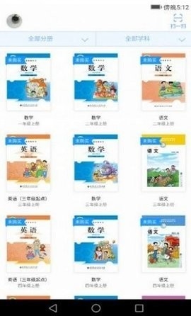 浙江省音像教材网络图2