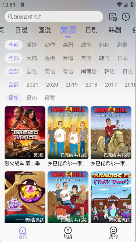 次元仓库图3