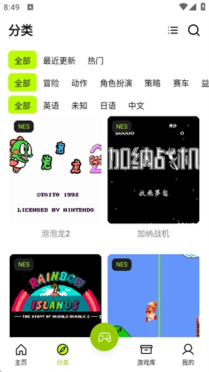 飞鸟游戏模拟器图2