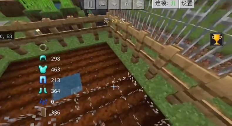 我的世界惊变100天图2