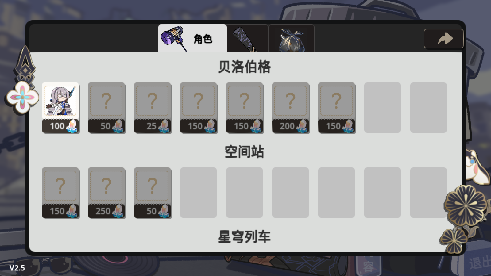 垃圾桶軍團最新版