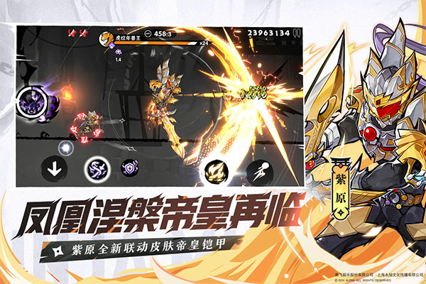 忍者必須死3國際服