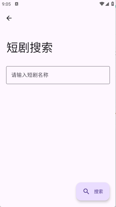 远航工具箱图5